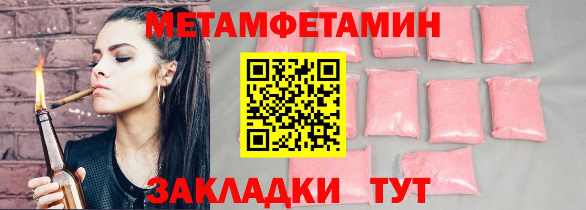 площадка клад  Amphetamine 97%  Вход с VPN  Бугуруслан  АМФЕТАМИН 