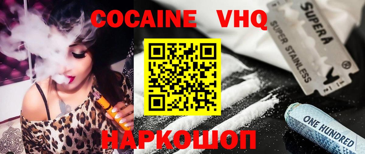 Кокаин Columbia  Вход с VPN  Кокаин  Бугуруслан  COCAIN Columbia 
