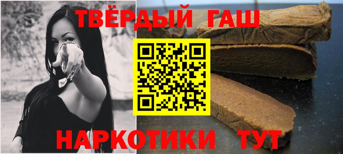 Бугуруслан  Гашиш Изолятор  Гашиш  ГАШИШ Изолятор  Вход с VPN 