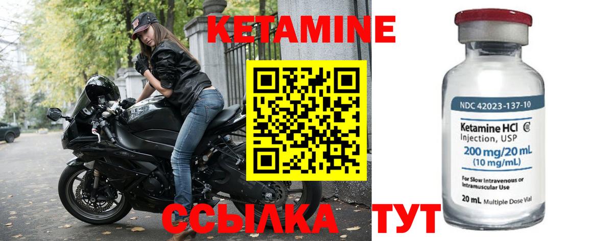 Бугуруслан  kraken ССЫЛКА  Вход с VPN  КЕТАМИН ketamine  КЕТАМИН ketamine 