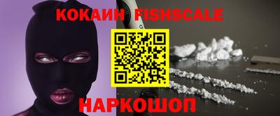 гашиш Гуково