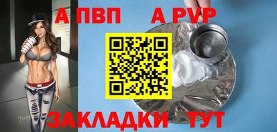 jwh Балаково