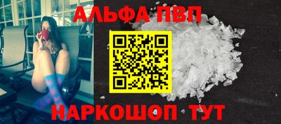 гашиш Гуково