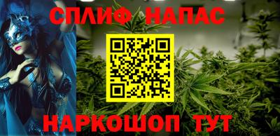 стаф Гудермес