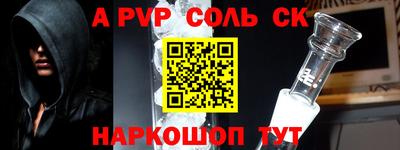 героин Гулькевичи