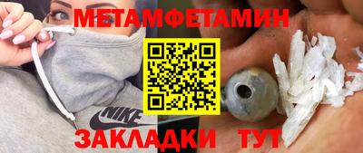jwh Балаково
