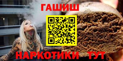 героин Балашиха