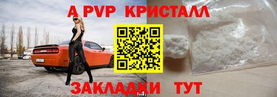 jwh Балаково