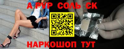 jwh Балаково