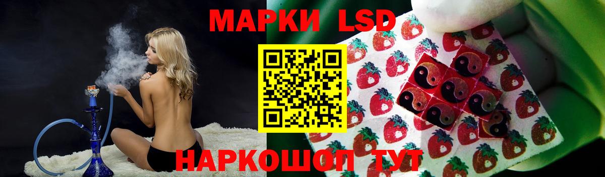 Бугуруслан  Лсд 25 экстази кислота  LSD-25 экстази ecstasy  Вход с VPN 