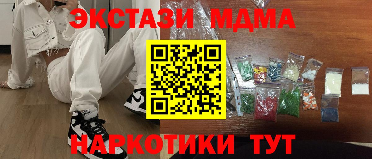 MDMA VHQ Бугуруслан