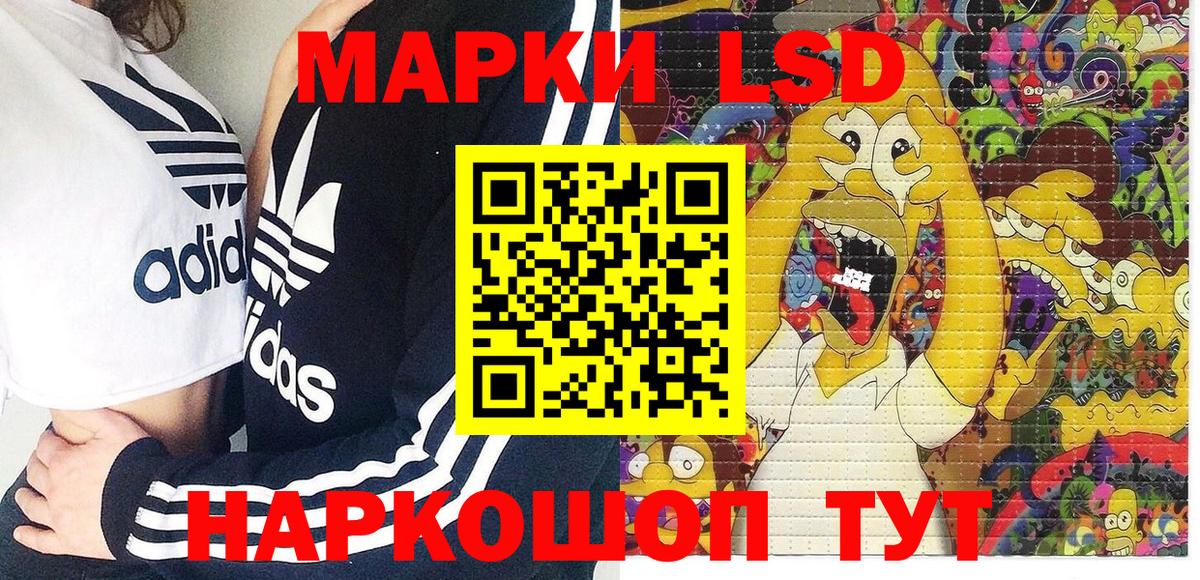 Марки 25I-NBOMe 1500мкг  Марки 25I-NBOMe 1500мкг  Бугуруслан  Вход с VPN 
