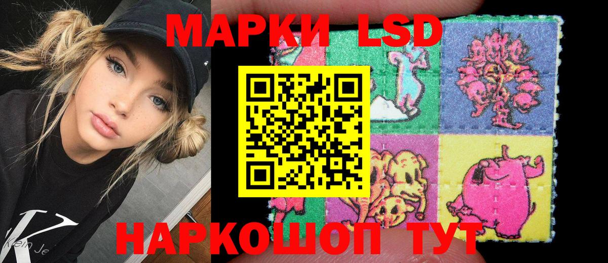 Марки N-bome 1,8мг Бугуруслан
