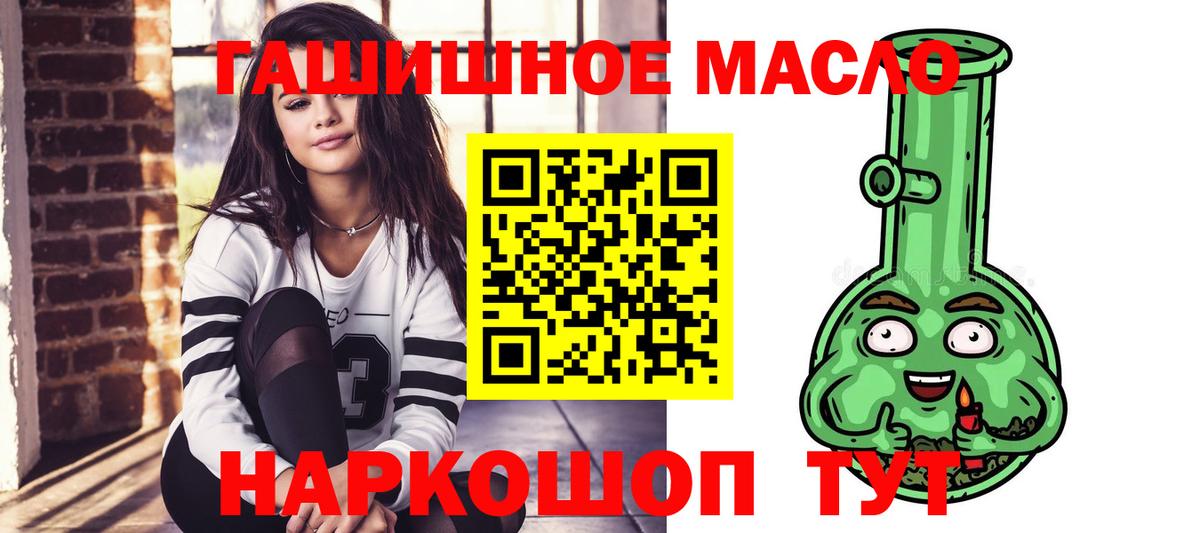 MEGA tor  Вход с VPN  Бугуруслан  Дистиллят ТГК вейп  ТГК вейп 