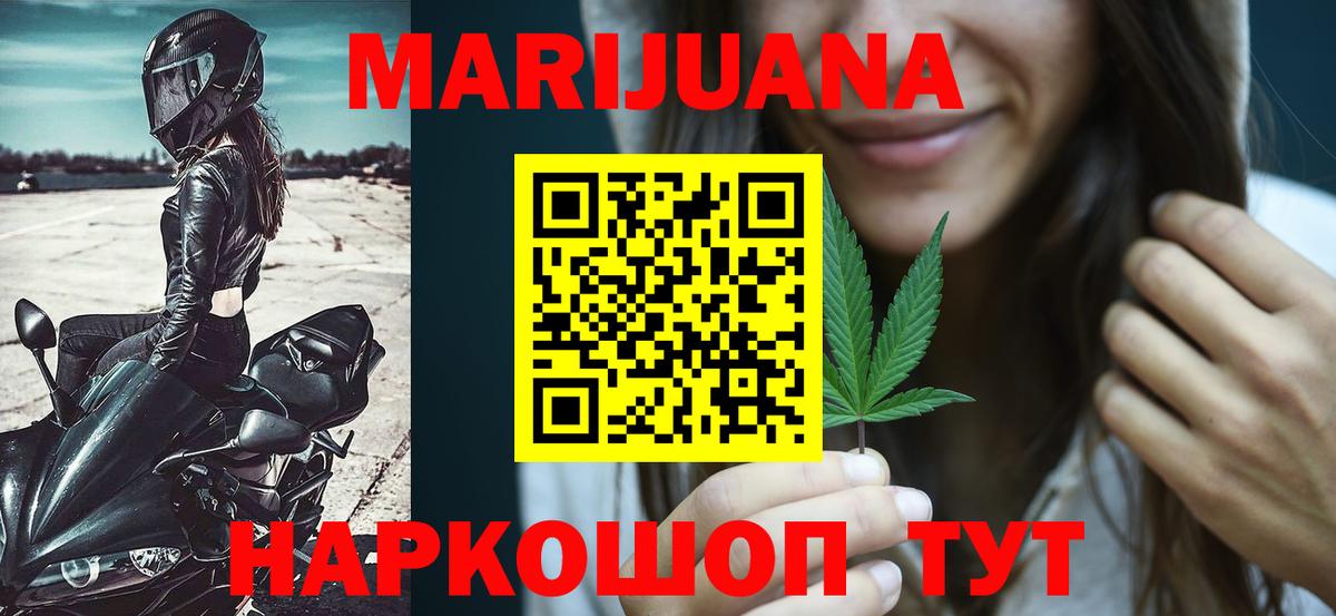 Бугуруслан  Канабис конопля  Конопля семена  Вход с VPN  МАРИХУАНА индика 
