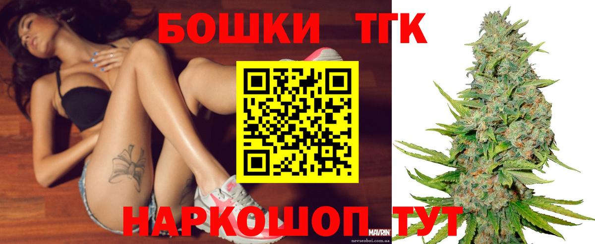 Бошки марихуана THC 21% Бугуруслан